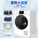 Skyworth 10kg H1056BAGJW dryer 10KG heat pump dryer