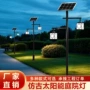 高杆新款太阳能仿古庭院灯