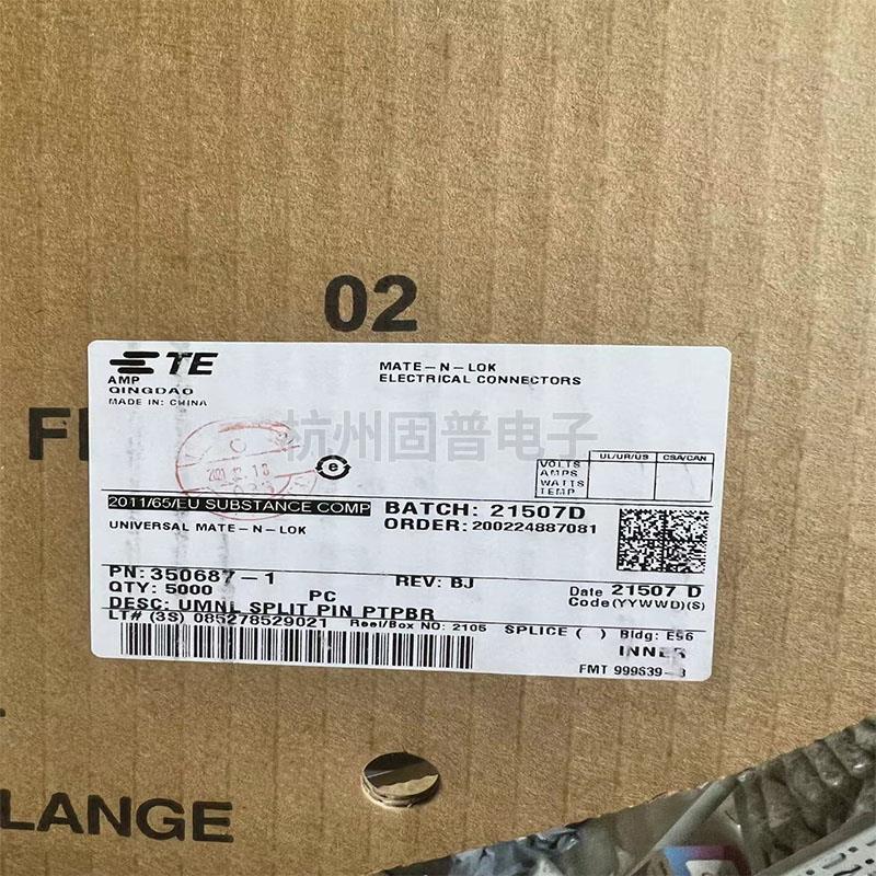 TE/AMP泰科接电梯插件连接器350687-1线径20-14AWG 公针端子现货