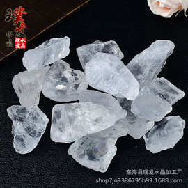 天然白水晶原石 白水晶消磁石香薰石扩香石 家居装饰摆件DIY