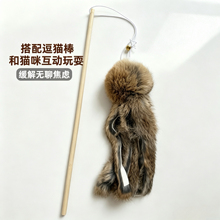 兔毛章鱼猫咪气味丰容玩具释放天性自嗨解闷捕猎兔毛八爪鱼逗猫棒