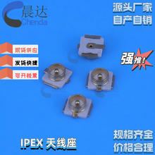 �쾀��2�� U.FL���^IPX IPEX��ʽ�NƬRF���l�� ͬ�S�B����
