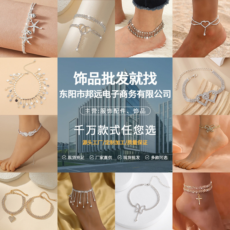 Cross-Border New Products, Simple Anklets, Butterfly and Heart Jewelry, Fashionable Ins-Style High-End Women's Foot Accessories Wholesale Cross-Border New Products, Simple Anklets, Butterfly and Heart Jewelry, Fashionable Ins-Style High-End Women's Foot Accessories Wholesale