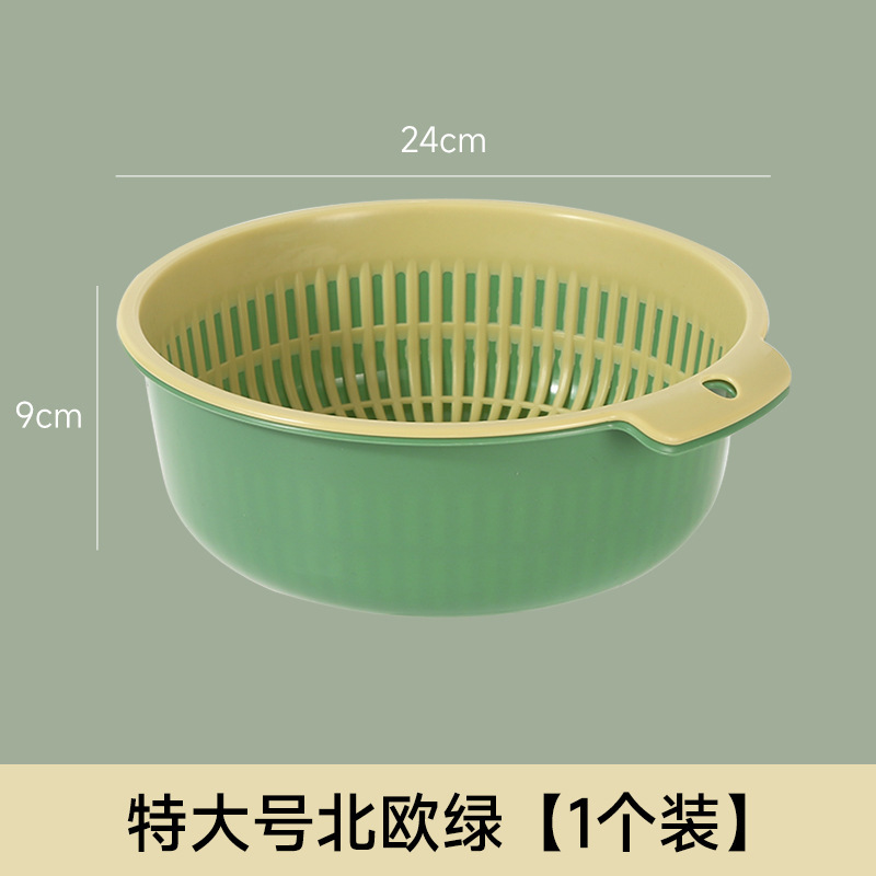 大号双层洗菜沥水篮篮子器家用厨房水槽圆形筐子菜篮洗菜篮洗菜盆|undefined