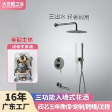 �羳�����ܰ��b�����렝ʽ�������b���޾Ƶ��~���w��ԡ�������b