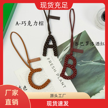 新品编织字母挂件高档手工钥匙扣轻奢个性时尚包包挂件高级感配饰