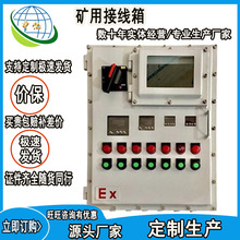 �V�þ���KXJT-400�����������Դ��  �V�ýӾ���  �Դ��S��