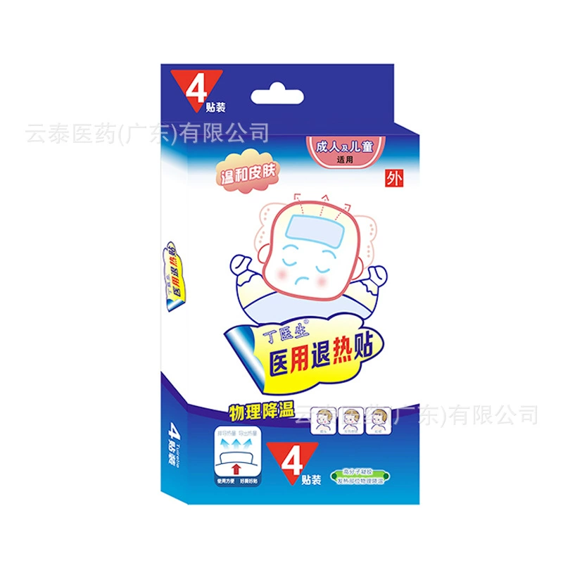 Doctor Ding медицинские охлаждающие наклейки детская лихорадка физическое Охлаждение холодный компресс физиотерапия 4 наклейки/коробка