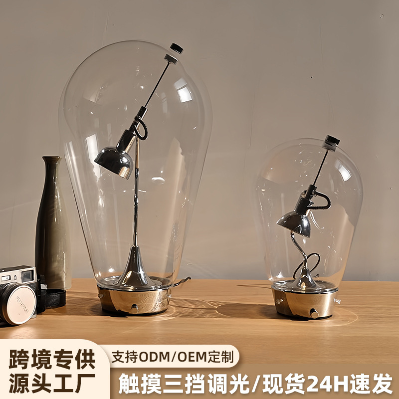 Cross-border spot glass desk lamp cafe restaurant dormitory bedroom light luxury high-end feeling bedside led decorative desk lamp