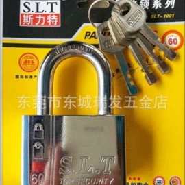 斯力特SLT挂锁锁具家用柜门宿舍小锁头门锁30MM456挂锁g型铁锁