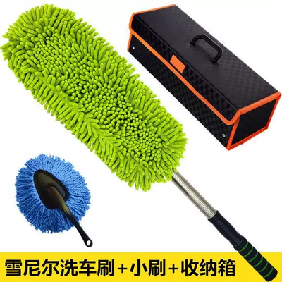 magic device soft fur cleaning multi-function: Car cleaning tools - green-chenille-car-wash-brush-small-brush-checkered-box