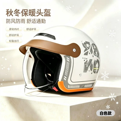 Motosiklet kaskı (dəbilqə) vehicles, women's autumn and winter warm - new-model-built-in-mirror-moon-frost-white