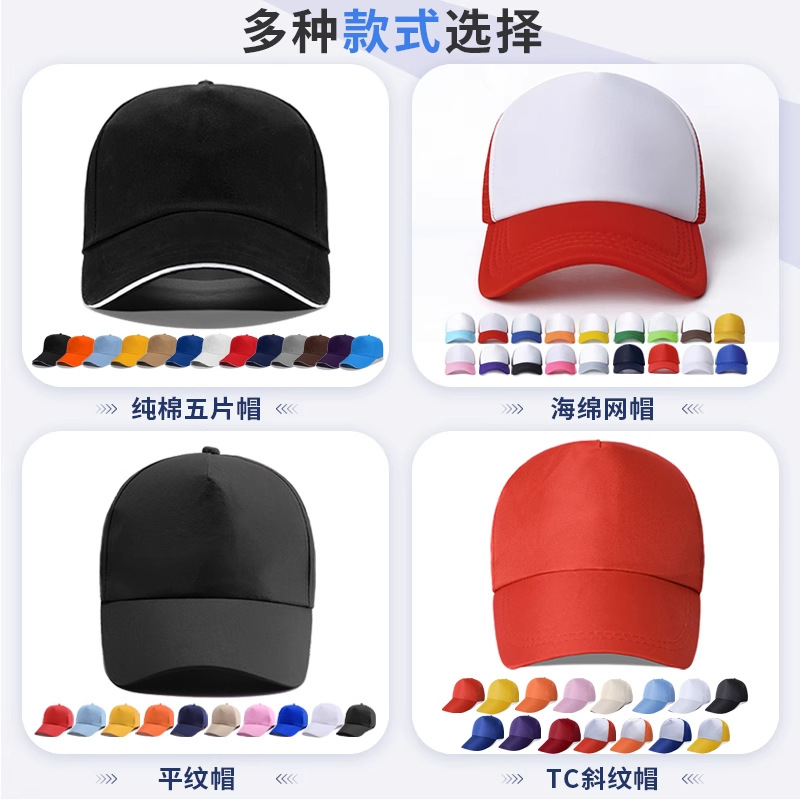 Sombrero con logotipo personalizado, estampado, bordado, gorra de visera, gorra de trabajo personalizada, gorra publicitaria, gorra amarilla para estudiantes y niños, personalizada