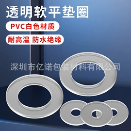 工业产品胶带;办公用品胶带;电子产品胶带