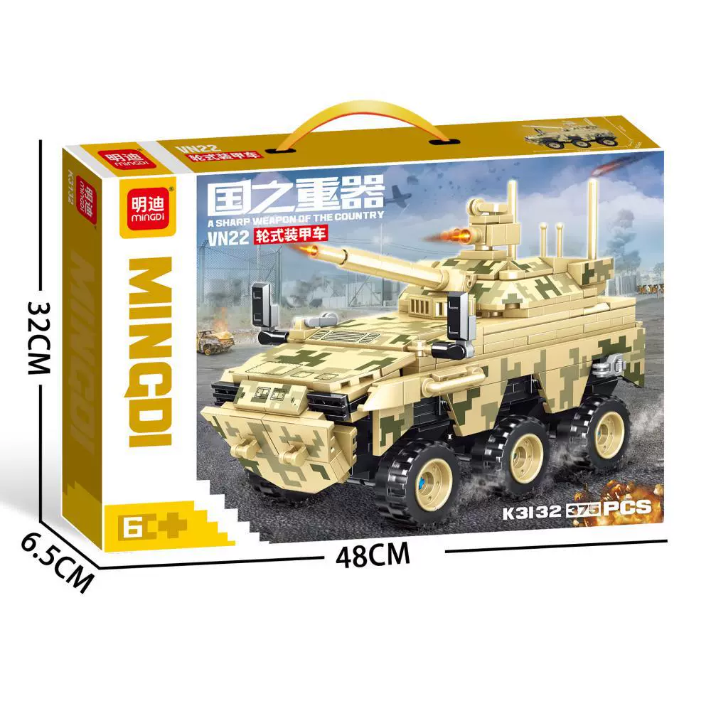 Building Toy Mingdi Fighter S-230 Transformable Set, Multiple Models, 48×32×6.5 cm