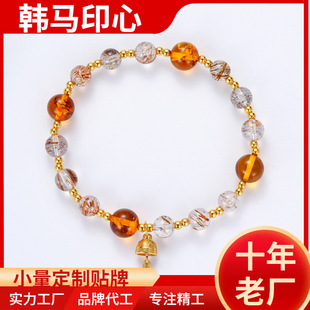 Live Hot Selling Design Amber Black Gold Super Seven Bracelet DIY Simple Light Luxury Casual Fashion All-match Bracelet