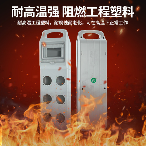 Construction site mobile electrical box portable temporary switching power supply box second and third level industrial socket box outdoor waterproof empty box