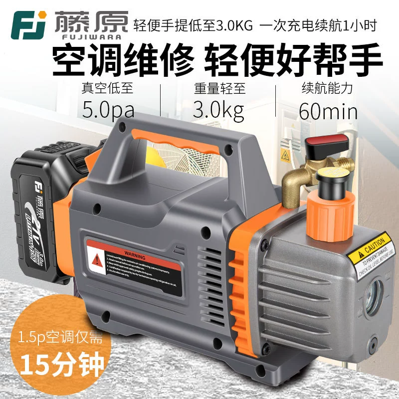 Беспроводная литиевая батарея вакуумный насос для кондиционирования воздуха для специального холодильного обслуживания вакуумная машина портативный зарядный электрический насос