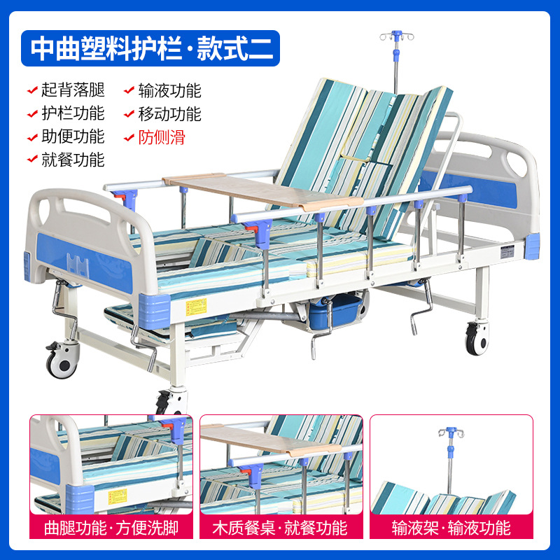 Cama de enfermería manual de curva media completa para pacientes paralizados multifuncionales en el hogar para levantar la espalda en el hospital de ancianos cama médica de rehabilitación image 7