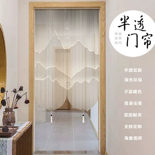 新中式门帘遮挡隔断帘半透明单面透景卧室厨房卫生间免打孔布帘子