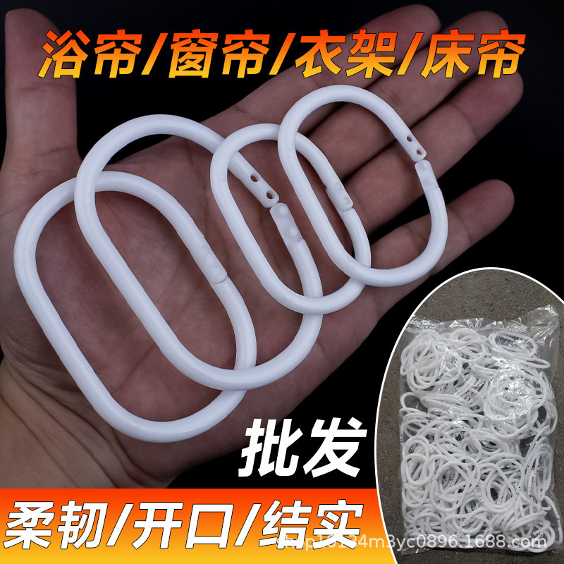 Adjustable Curtain Hooks C-Type Hooks for Dormitory Bedroom Bathroom Shower Curtain Bed Curtain Door Curtain Detachable Open Ring Wholesale