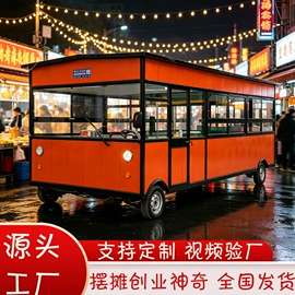 电动三轮车;其他非机动车;炊事设备