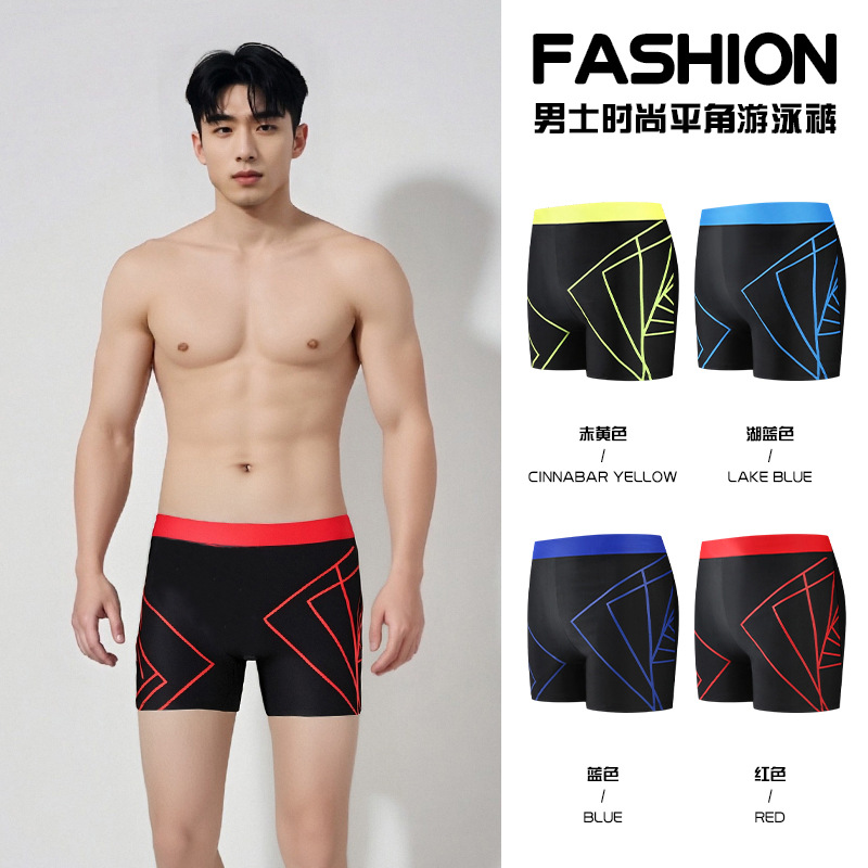 Bañador para hombres anti-vergüenza Adulto Más tamaño moda color a juego poliéster playa pantalones cortos playa vacaciones traje de baño de aguas termales