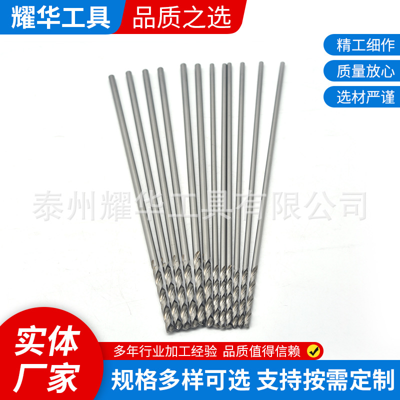 Fully ground high speed steel HSS inch 6 "8" 10 "12" 18 "straight shank twist drill for aviation drilling