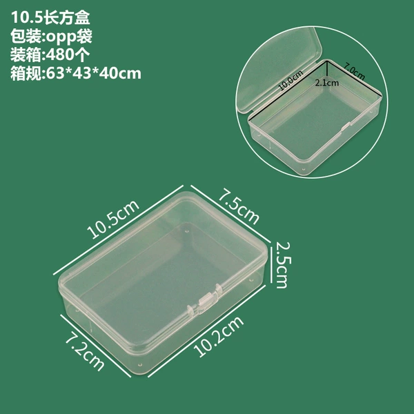 Rectangular, 10.5 rectangle, 10.5×7.5×2.5cm