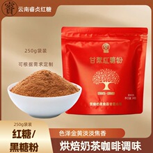 �ؑ�ŷ��t��250g�����������ϼt���󽪲����Ӽt�Ƿ۴��b���S���l