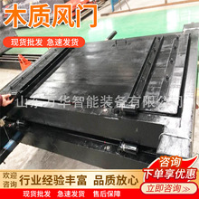 �V��ľ�|�L�T �o��������������ľ�T 1.5*1.2�V���ք�ľ�|�L�T