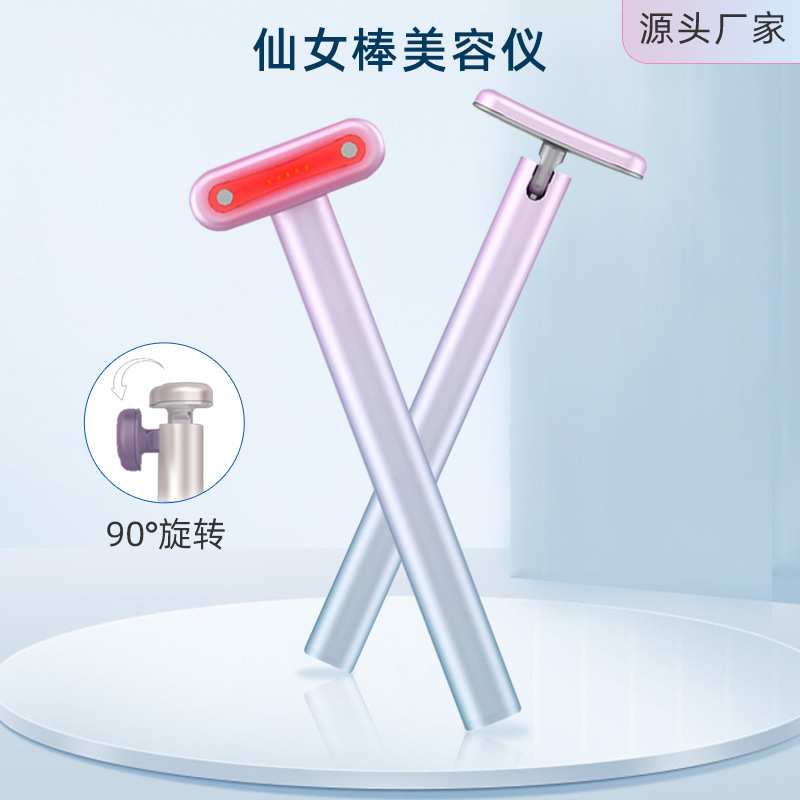 目の美容器EMSマイクロ電流目の部分の導入器の顔の引き締めマッサージ器のマッサージ器の美眼器|undefined
