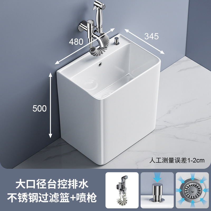 セラミックモッププールバルコニー床置きモッププールシンク家庭用モップ洗面器モッププール洗浄モップ洗面器バスルーム|undefined