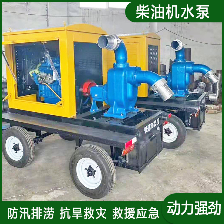 防汛排污移动泵车 移动自吸污水泵 防汛抗旱排涝移动泵车