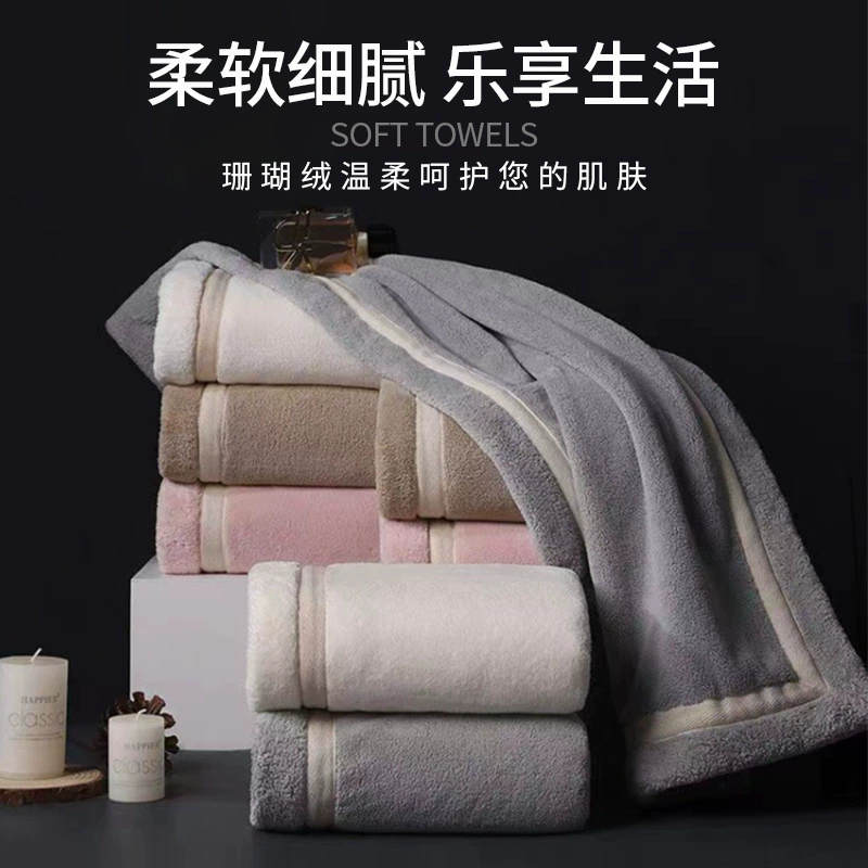 Коралловые бархатные полотенца утолщены, толстые впитывающие полотенца для отелей мягкие и удобные антибактериальные полотенца для лица