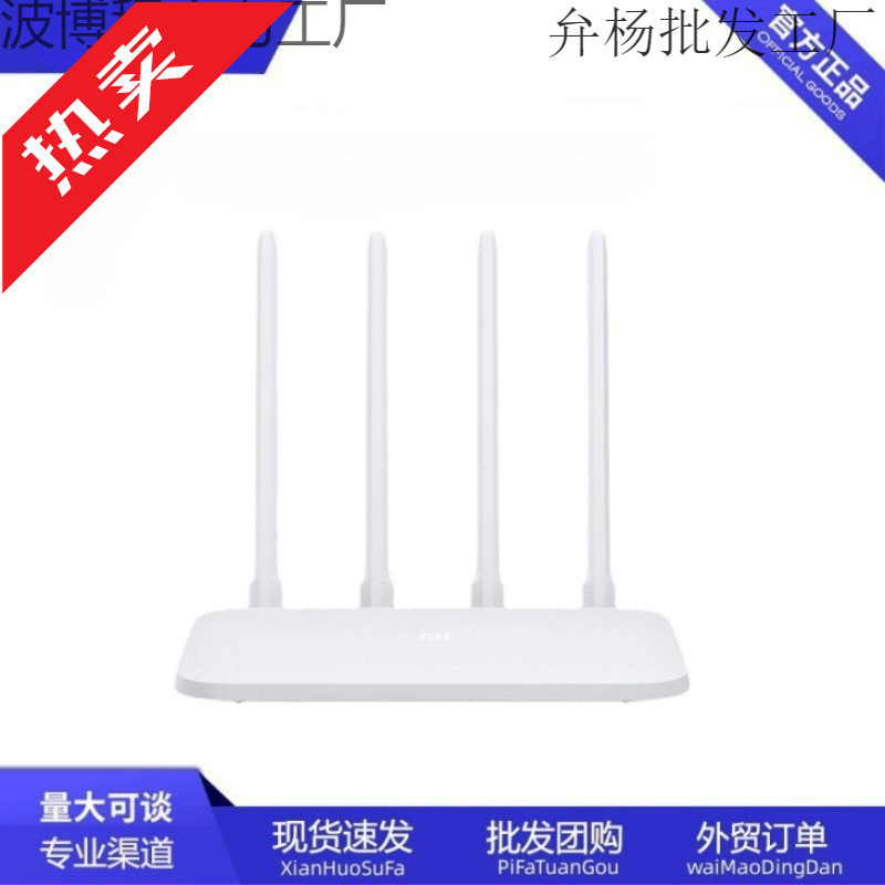 Mijia Router 5g Smart Home Anti-Scratch Wall-Penetrating King 100m Fiber Optic 4A Gigabit Version Second-Hand 70-90%