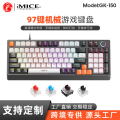 IMICE ファクトリースポット GK-150 真のメカニカルキーボード 赤軸 97 キー USB 有線プラグアンドプレイ オフィス ゲーム