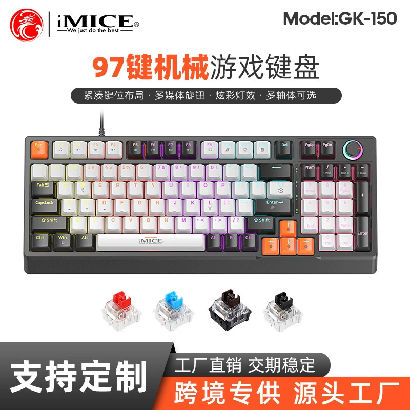 Механическая клавиатура IMICE Factory spot GK-150 с реальными механическими переключателями красной оси, 97 клавиш, USB‑проводная, plug and play, офис и игры