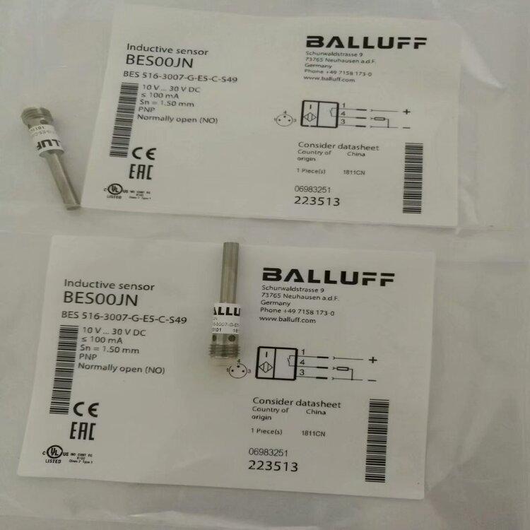 巴鲁夫槽型光电式传感器 BGL220A-006-S49订货号BGL0013全新原装