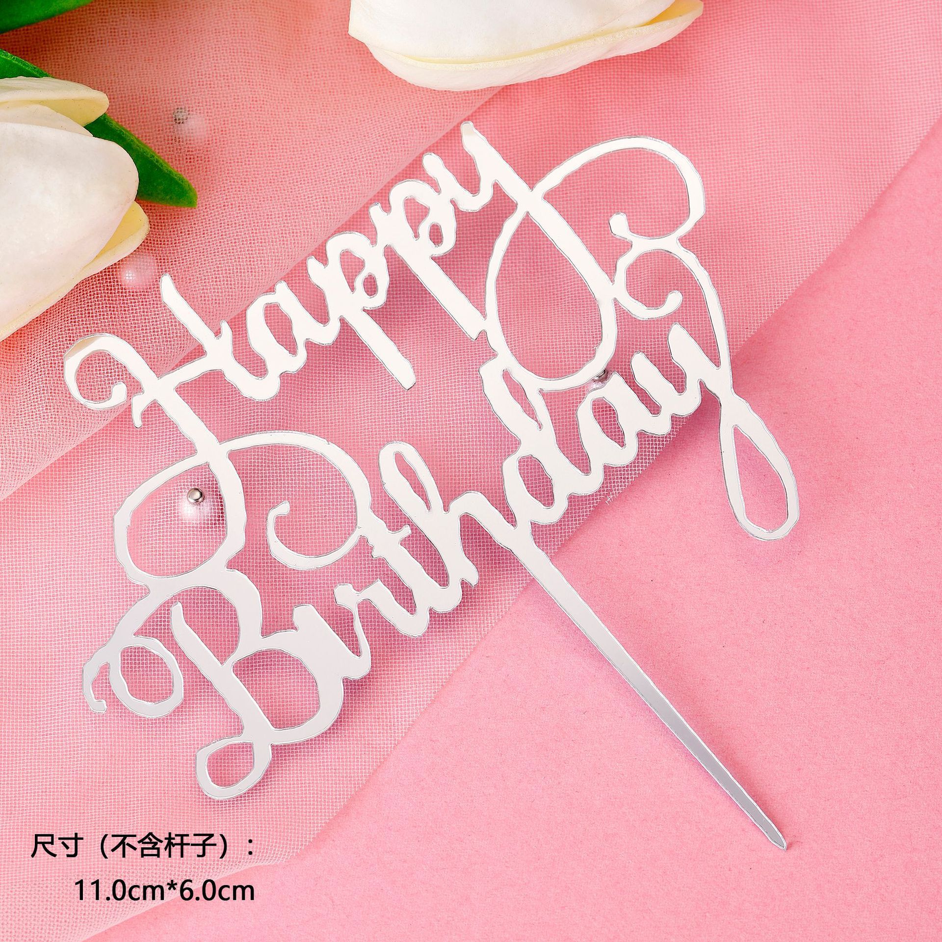 Pequeño 10 paquetes de pasteles acrílicos, tarjetas, letras, arreglos de cumpleaños, tarjetas, decoraciones para hornear, decoración de celebridades de Internet