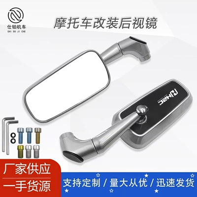 Hot-Selling Universal Motorcycle Electric Vehicle Aluminum Alloy H2C Rearview Mirror Anti-Glare Mirror Modification