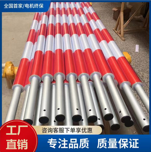 Manufacturers Supply Aluminum Alloy Barrier Gate Lift Rod Highway Oval Foam Rod