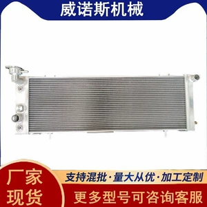 Bütün alüminium radiator modifikasiya edilmiş interkuler avtomobil su çəni