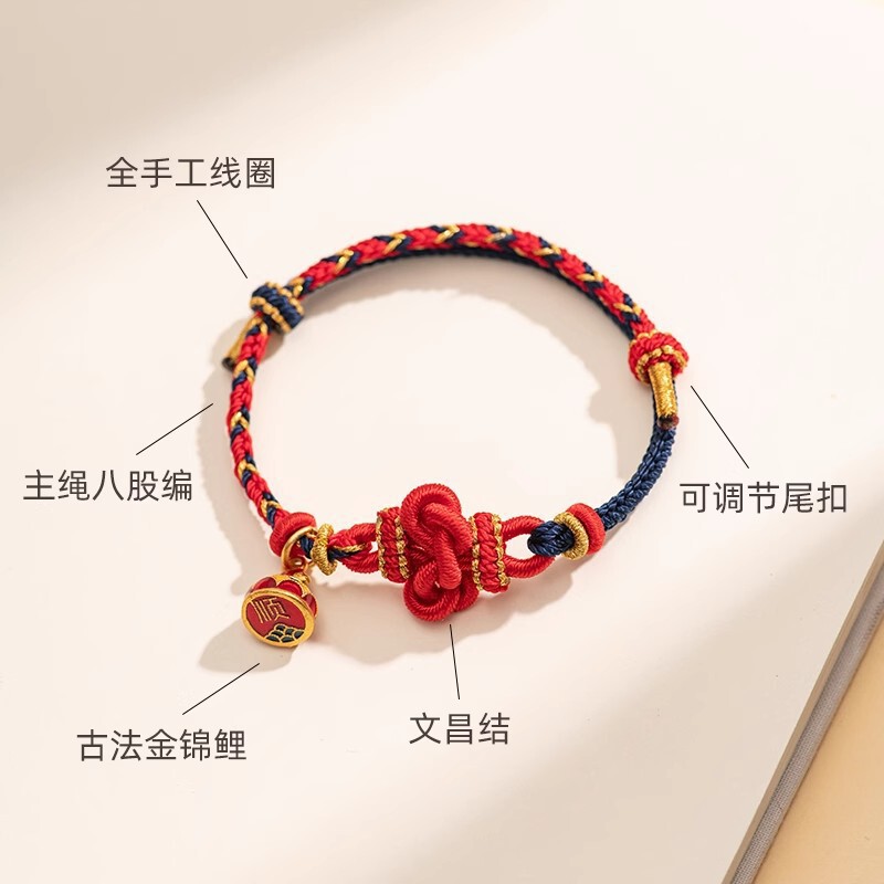 Ethnic Style Trendy New Wenchang Knot Bracelet for College Entrance Exams, Koi Fish Bracelet for Men and Women, Red String for Passing Exams Ethnic Style Trendy New Wenchang Knot Bracelet for College Entrance Exams, Koi Fish Bracelet for Men and Women, Red String for Passing Exams