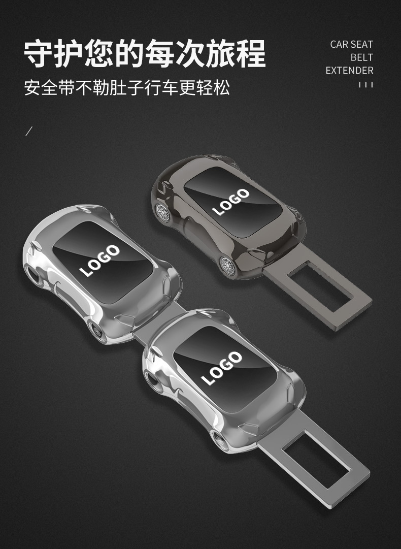Car Seat Belt Buckle Extension Adapter Card for Vehicle Seat Belt Latch Plug