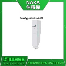 SP650 NAKA仲精机 伺服压接机 大型压机 日本进口 多型号可选