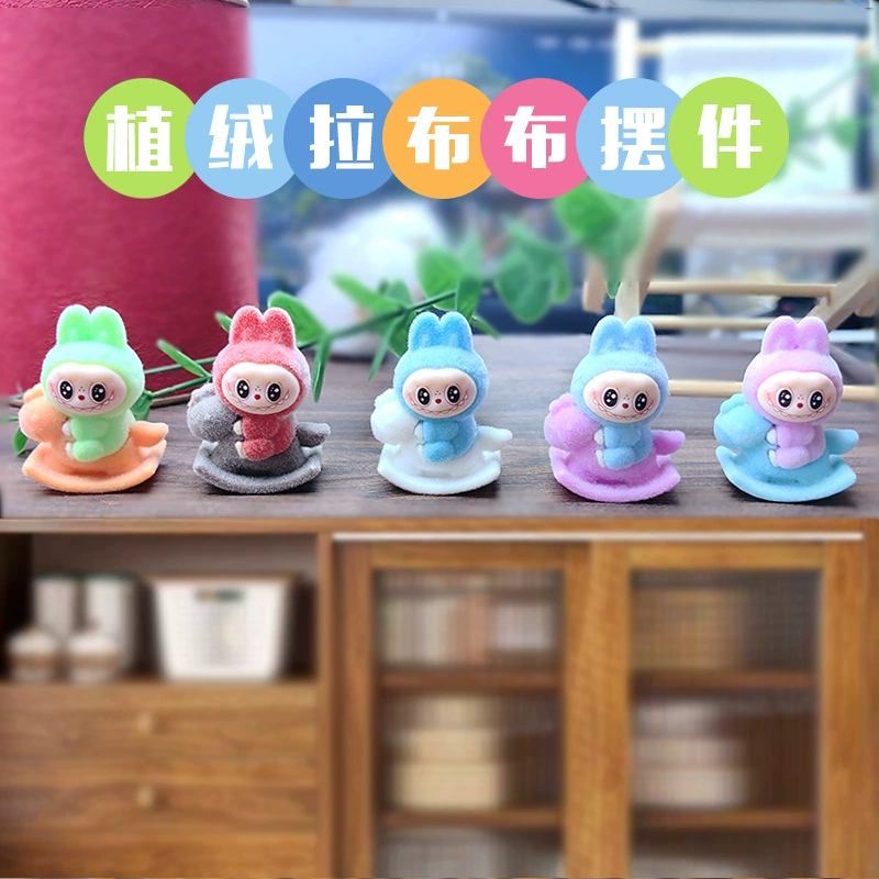 Флокированная лошадка-качалка, аксессуары из смолы «сделай сам», кремовый клей, домашний брелок, подвеска, милый 3D