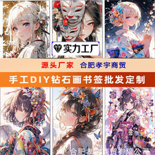 SֱNDIYʯMʮֽRِ˄ŮDƬҾʯ羳