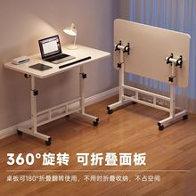 简易床边桌可移动桌子卧室家用学生笔记本电脑桌折叠升降学习书桌