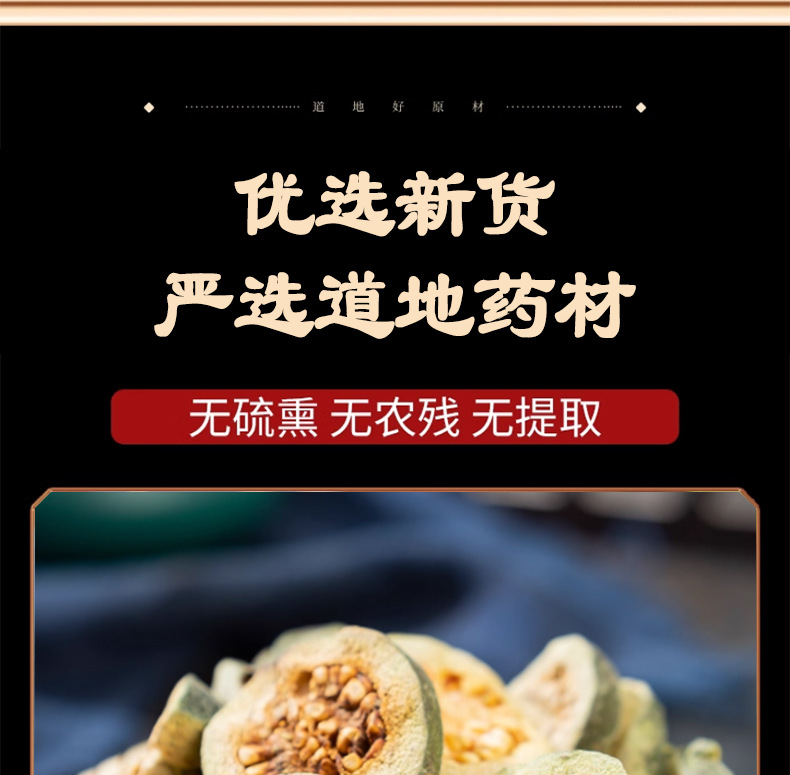 Dried Red Guava Slices Fan Shi Liu Gan Natural Sun Dried Fruit Tea 500g specifications